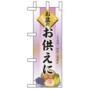 ~ĵڂ W100×H280mm ~ \: (60238) Î