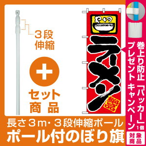 ラーメン 丼 ホビーの人気商品 通販 価格比較 価格 Com