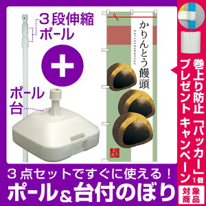 かりんとう セット ホビーの通販 価格比較 価格 Com