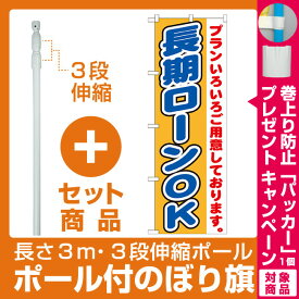 楽天市場 中古車 ローンの通販