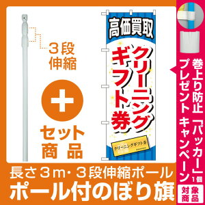 商品券 金券の通販 価格比較 価格 Com 商品券 金券の通販 価格比較 価格 Com