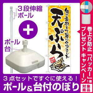 黄色 ポール ホビーの通販 価格比較 価格 Com