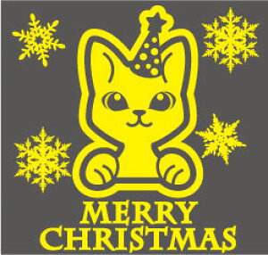 クリスマスステッカー クリスマス ステッカー 車 窓 飾り 猫 ネコ ねこ cat 動物 & ペット 8 オリジナルグッズ 大きさ 約15cm