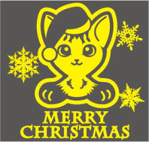 クリスマスステッカー クリスマス ステッカー 車 窓 飾り 猫 ネコ ねこ cat 動物 & ペット 10 オリジナルグッズ 大きさ 約15cm