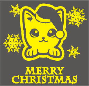 クリスマスステッカー クリスマス ステッカー 車 窓 飾り 猫 ネコ ねこ cat 動物 & ペット 12 オリジナルグッズ 大きさ 約15cm