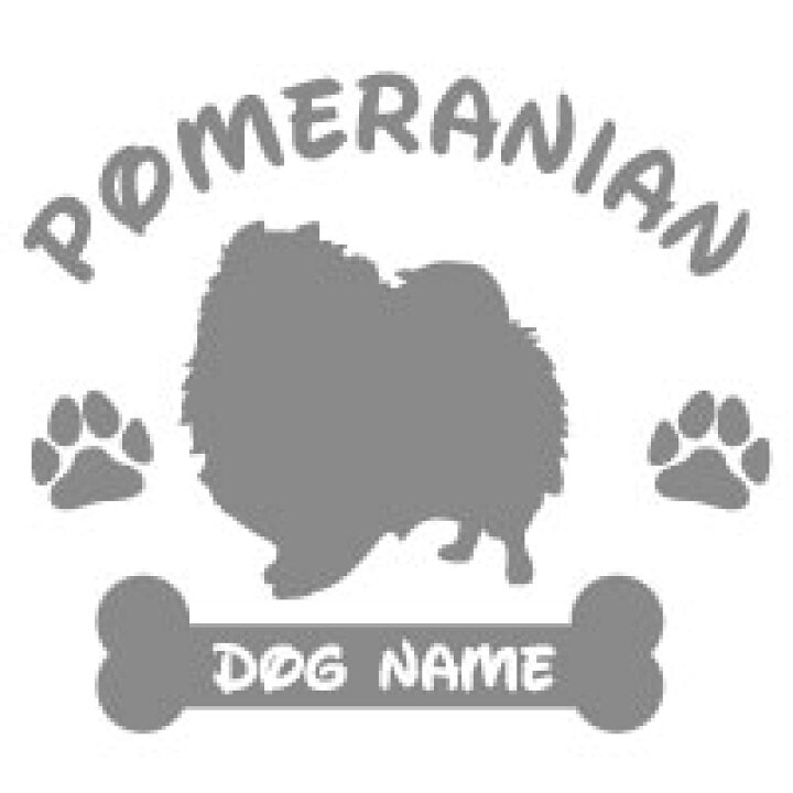1525円 【SALE／56%OFF】 受注生産 犬柄ステッカー ポメラニアンのシルエット 愛犬の名入れ対応可能 ステッカー いぬ イヌ 犬 かわいい カワイイ 可愛い