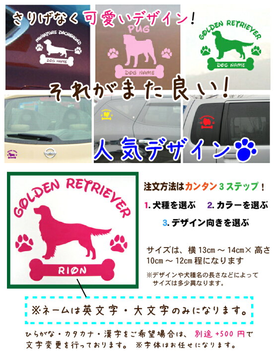 市場 マラソン特価3480円が2980円 シルエット グッズ 豆柴 ウォールステッカー かわいい シール ペット
