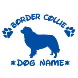 ボーダーコリー シルエット 車 ステッカー ボーダー コリー かわいい カッティング 転写式 窓 車ステッカー おしゃれ dog ドッグ イヌ いぬ ペット シール オリジナルデザイン プレゼント 贈