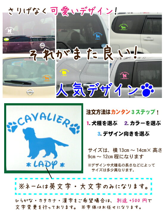 多頭犬 ステッカー 犬 マグネット 可愛い 車用 オーダーメイド グッズ プレゼント シルエット おしゃれ かわいい 顔 全国総量無料で 多頭犬 ステッカー 犬 マグネット 可愛い 車用 オーダーメイド グッズ プレゼント シルエット おしゃれ かわいい 顔 全国総量無料で