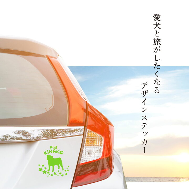 楽天市場 キャバリア シルエット 車 ステッカー キャバリアキングチャールズスパニエル かわいい カッティング 転写式 窓 車ステッカー おしゃれ Dog ドッグ イヌ いぬ ペット シール オリジナルデザイン プレゼント 贈り物 3 オリジナルグッズ デザイン工房 文字 楽天市場 キャバリア シルエット 車 ステッカー キャバリアキングチャールズスパニエル かわいい カッティング 転写式 窓 車ステッカー おしゃれ Dog ドッグ イヌ いぬ ペット シール オリジナルデザイン プレゼント 贈り物 3 オリジナルグッズ デザイン工房 文字