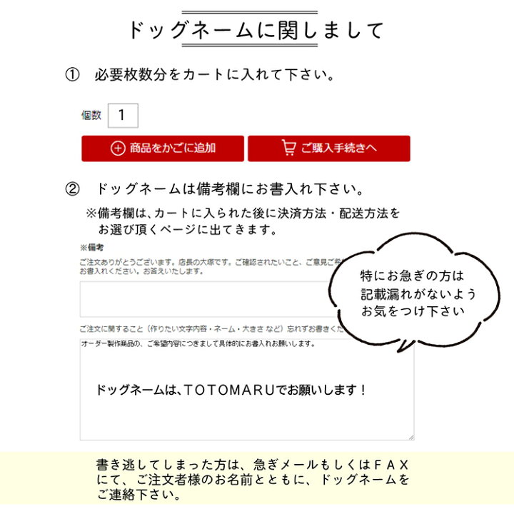 楽天市場】【送料無料】 パグ シルエットステッカー パグステッカー 
