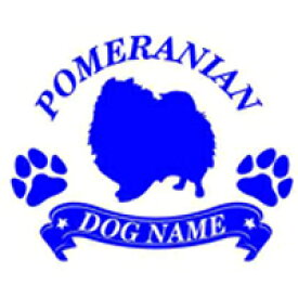 楽天市場 ポメラニアン シルエットの通販