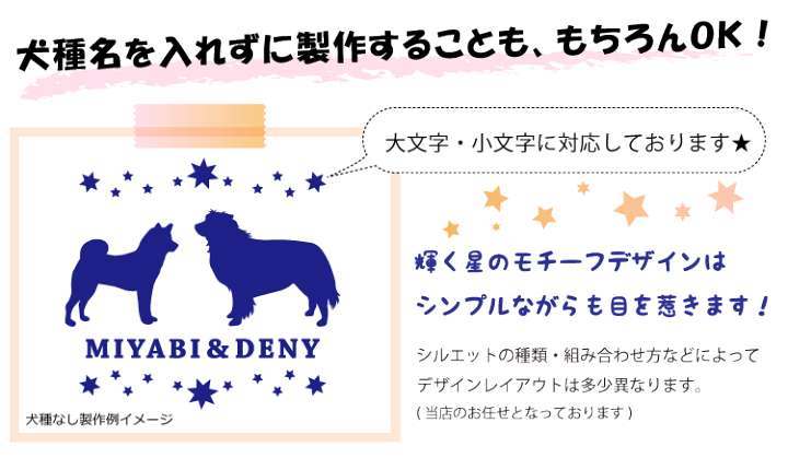楽天市場 ツインステッカー 2犬種 車 ステッカー 犬 ダブル 2頭 2匹 ツイン かわいい 転写式 窓 可愛い 車ステッカー Dog ドッグ イヌ いぬ ペット シルエット 2 カッティングシート デザイン工房 オリジナルグッズ デザイン工房 文字 ステッカー