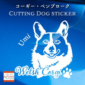 楽天市場 ウェルシュ コーギー ペンブローク 価格の通販