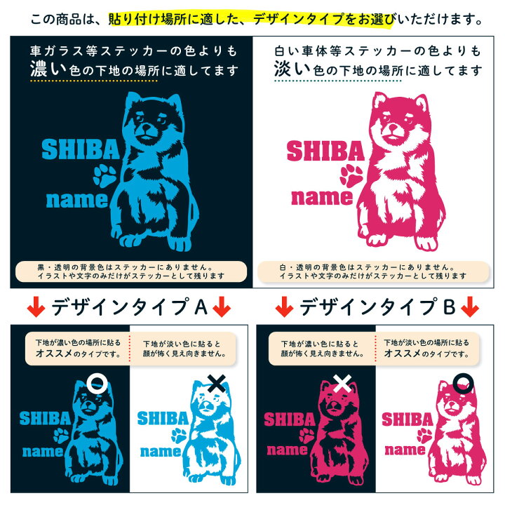 楽天市場 車 ステッカー 犬 柴犬 柴 シバ犬 かわいい かっこいい シバケン 素敵な Dog ドッグ イヌ いぬ シール オリジナルデザイン プレゼント 記念 贈り物 2 カッティングシート デザイン工房 オリジナルグッズ デザイン工房 文字 ステッカー 楽天市場 車 ステッカー 犬 柴犬 柴 シバ犬 かわいい かっこいい シバケン 素敵な Dog ドッグ イヌ いぬ シール オリジナルデザイン プレゼント 記念 贈り物 2 カッティングシート デザイン工房 オリジナルグッズ デザイン工房 文字 ステッカー