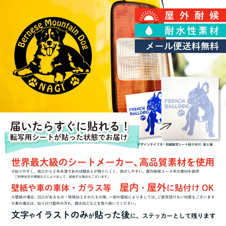 カーマグネット カーサイン 犬が乗ってます Xing バーニーズマウンテンドッグ 期間限定特価品