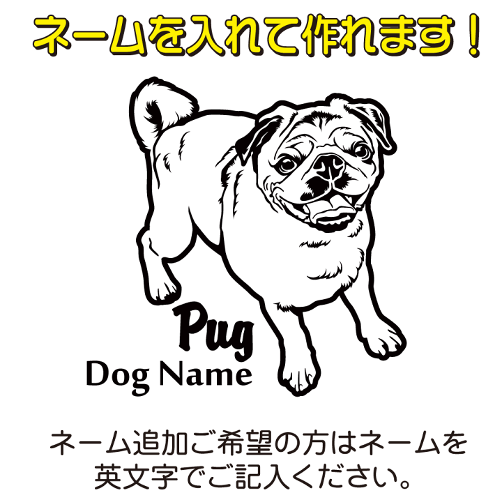 年末のプロモーション大特価 ペットステッカー Pug In Car パグ ドッグインカー 車 ペット 愛犬 Dog イラスト 全25犬種 Pet081 Gs ステッカー グッズ Qdtek Vn 年末のプロモーション大特価 ペットステッカー Pug In Car パグ ドッグインカー 車 ペット 愛犬 Dog イラスト 全25犬種 Pet081 Gs ステッカー グッズ Qdtek Vn