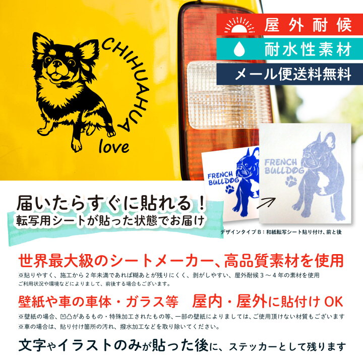 犬 ステッカー 可愛い おしゃれ ｉｓ ｄｏｇ ｇｏｏｄ