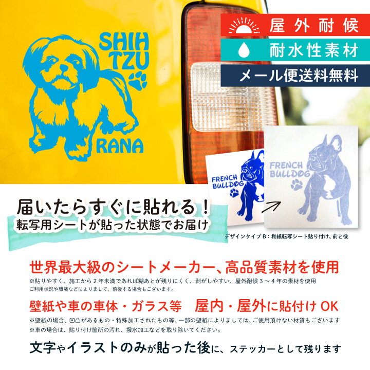 94 Off ペットステッカー Shih Tzu In Car シー ズー ドッグインカー 車 ペット 愛犬 Dog イラスト 全25犬種 Pet086 Gs ステッカー グッズ Qdtek Vn