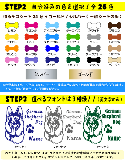 楽天市場 ジャーマンシェパード 車 ステッカー 犬 シェパード かわいい カッティング 転写式 窓 可愛い 車ステッカー かっこいい Dog ドッグ イヌ いぬ ペット シール オリジナルデザイン プレゼント 贈り物 1 オリジナルグッズ デザイン工房 文字 ステッカー
