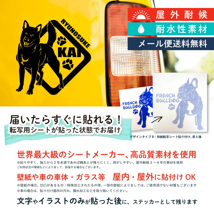 じーっと見てます かわいい オリジナル イラスト 犬 ステッカー ミニ見てまステッカー 甲斐犬 甲斐 カイ 日本犬 和犬 犬ステッカー 携帯 スマホ ヘルメット ポイント ミニサイズ 見てます 犬種別 うちの子 グッズ プチギフト ドッグ シール ファッションなデザイン セールス 訪問 お断り 防犯 かわいい オリジナル 犬 ステッカー セールスお断り ステッカー 犬 スコティッシュテリア スコティッシュ スコッティ スコッチ 犬ステッカー 玄関 門扉 ポスト グッズ 迷惑防止 訪問販売 お断り 横型 縦型 うちの子危険 お断りするワン ステッカー