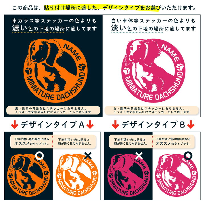 ポイント10倍 ミニチュアダックスフンド スムース かわいいリンゴのステッカー ドッグインカー 犬 シール 車 Discoversvg Com