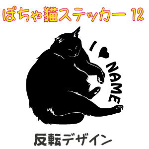 ���� �ۂ���L �f�U�C���X�e�b�J�[ 12 �|�`���L �f�u�L �ۂ������L �ۂ���˂� �� ���킢�� �L�X�e�b�J�[ �L �X�e�b�J�[ �l�R �˂� CAT �V�[�� �J�b�e�B���O�V�[�g �f�U�C���H�[ �I���W�i