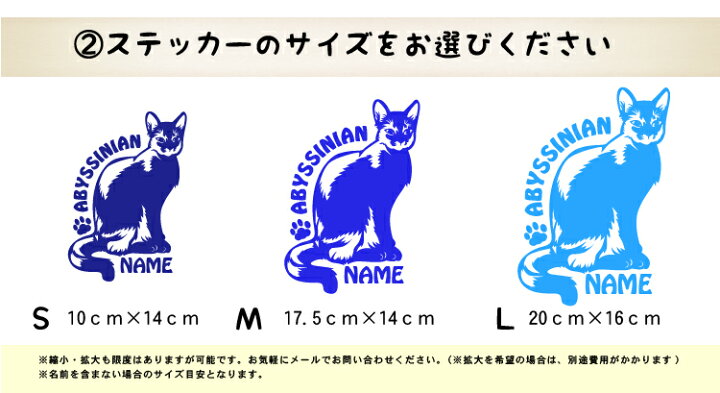 市場 アビシニアン 車 ペット オーナー アイテム グッズ ステッカー 愛猫 ネコ Love シール 雑貨 自動車 円形 丸形 猫
