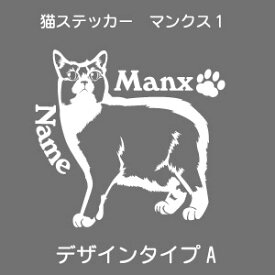 楽天市場 おしゃれキャット シールの通販