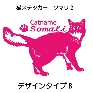 \} XebJ[ L  somali ܂  V[ 킢 JbeBOV[g ]ʎ  ԃXebJ[  cat lR ˂ IWifUC v[g 蕨 2 fUCH[ I