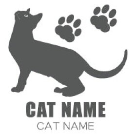 猫ステッカー 猫 ステッカー ネコ ねこ シールペットネームを入れられる CAT1 猫カッティングステッカー 猫 カッティングシート デザイン工房 オリジナルグッズ