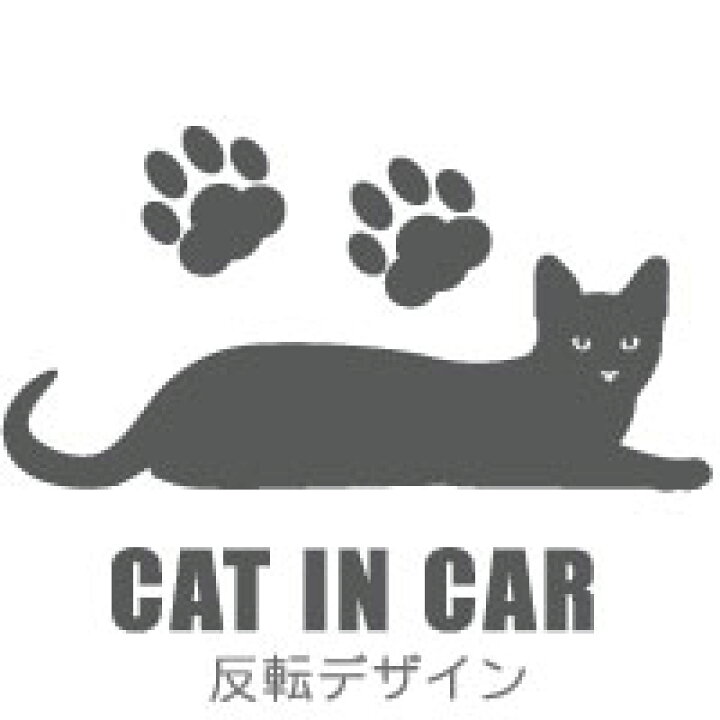格安新品 猫が好きですステッカー ピンク 玄関 携帯 タブレット スマホ ノートパソコンに貼って猫好きをアピール 5500円以上送料無料 Shipsctc Org