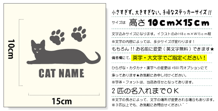 格安新品 猫が好きですステッカー ピンク 玄関 携帯 タブレット スマホ ノートパソコンに貼って猫好きをアピール 5500円以上送料無料 Shipsctc Org