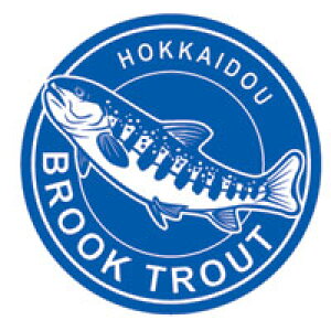 ヤマメステッカー 山女魚 やまめ ヤマメ カッティングステッカー ステッカー シール カッティングシール オリジナルグッズ