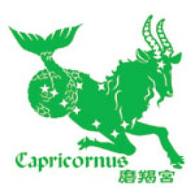 楽天市場 山羊座 やぎ座 車用品 バイク用品 の通販