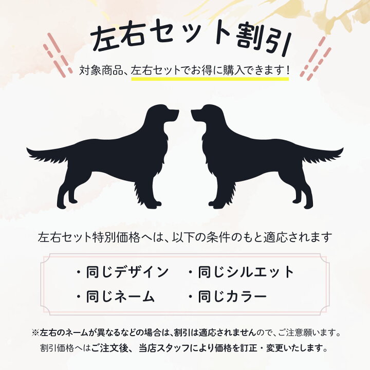 楽天市場 柴犬 シルエット 車 ステッカー シバケン 柴 しば犬 かわいい カッティング 転写式 窓 車ステッカー おしゃれ Dog ドッグ イヌ いぬ ペット シール オリジナルデザイン プレゼント 贈り物 3 オリジナルグッズ デザイン工房 文字 ステッカー
