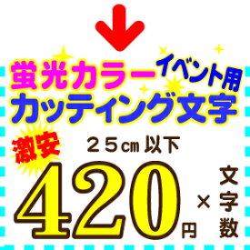 楽天市場 ライブ 応援グッズの通販