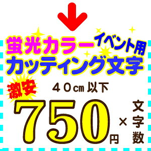 うちわ グッズ パーティー イベント用品の人気商品 通販 価格比較 価格 Com