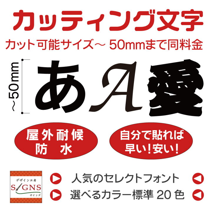 2021福袋】 船名シール船名ステッカーカッティングシールカッティングシート