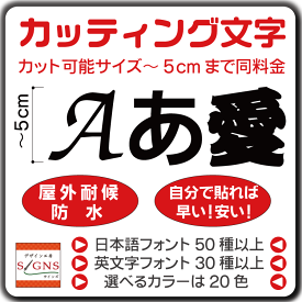 北海道犬 車 ステッカー かわいい オリジナルデザイン
