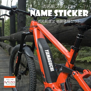 自転車 ステッカーの人気商品 通販 価格比較 価格 Com