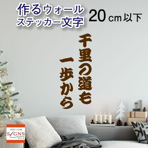 EH[XebJ[   IWi I[_[Ch 20cmȉ t  p At@xbg @ mg[ ؂蕶 XebJ[ V[ i Ƃ킴 k  q 