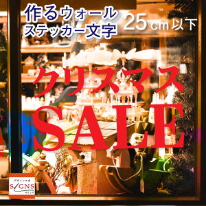 EH[XebJ[   IWi I[_[Ch 25cmȉ t  p At@xbg @ mg[ ؂蕶 XebJ[ V[ i Ƃ킴 k  q 