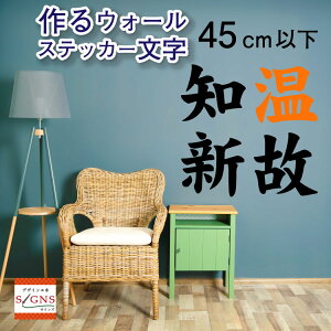 �E�H�[���X�e�b�J�[ �J�b�e�B���O�V�[�g �؂蕶�� 45cm�ȉ� ���t ���� �i���t���[�Y �ȂǃI���W�i������ ���{��ł��p��ł����� �J�b�e�B���O����