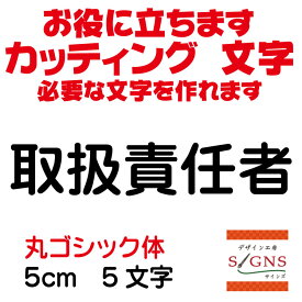 楽天市場 取扱責任者 シールの通販 楽天市場 取扱責任者 シールの通販