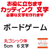 楽天市場】カンバン ボードゲームの通販