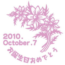 プリザーブドフラワー　ステッカー　10月の花　コスモス オリジナルグッズ