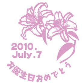 プリザーブドフラワー　ステッカー　7月の花　ユリ オリジナルグッズ