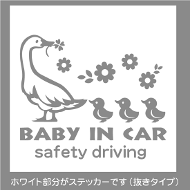 楽天市場 ひよこ 車用品 車用品 バイク用品 の通販