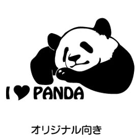 楽天市場 デザイン ステッカー パンダの通販